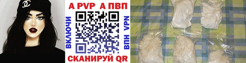 Alpha-PVP СК КРИС  Волгореченск 