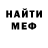 МЕТАДОН кристалл Gianluca Calella