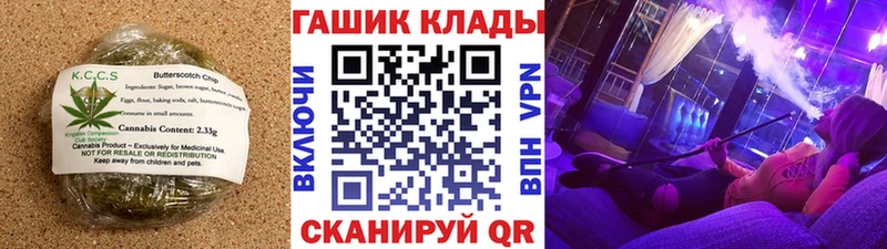 Печенье с ТГК конопля  где можно купить наркотик  Волгореченск 