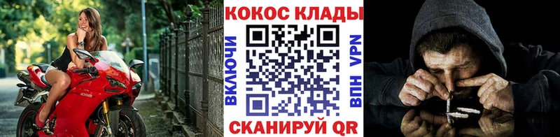 COCAIN Fish Scale Волгореченск
