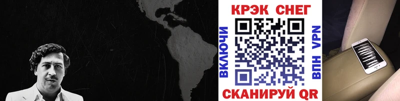 хочу   Волгореченск  сайты даркнета телеграм  COCAIN Эквадор 