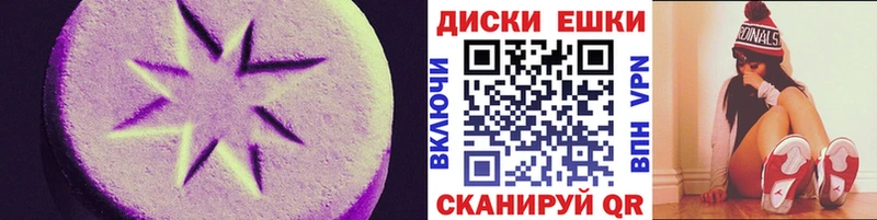 Ecstasy ешки  Волгореченск 