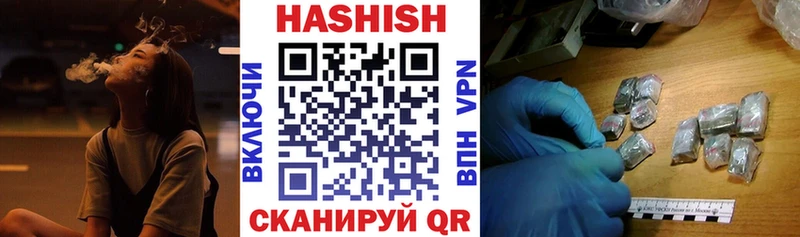 ГАШ Cannabis Волгореченск