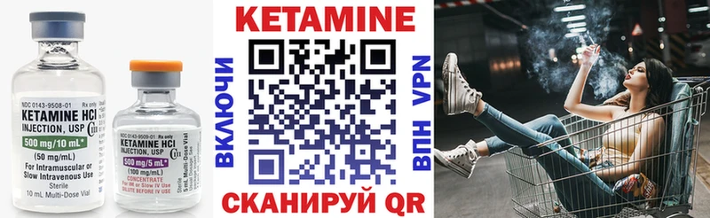 как найти закладки  Волгореченск  КЕТАМИН ketamine 