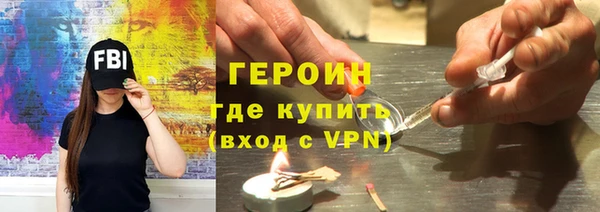 мефедрон VHQ Волоколамск