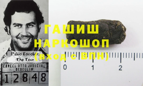 марки nbome Бородино