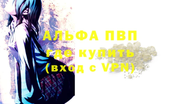 бошки Волосово