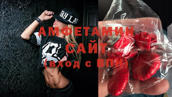 бошки Волосово