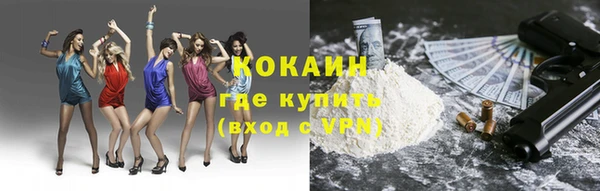 мефедрон VHQ Волоколамск