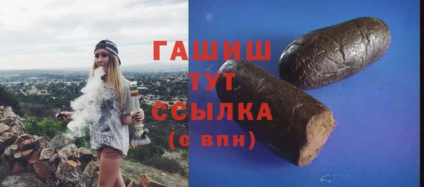 бошки Волосово