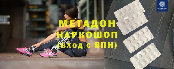 бошки Волосово
