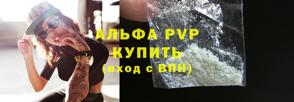 кокаин премиум Володарск