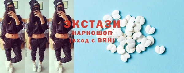 кокаин премиум Володарск
