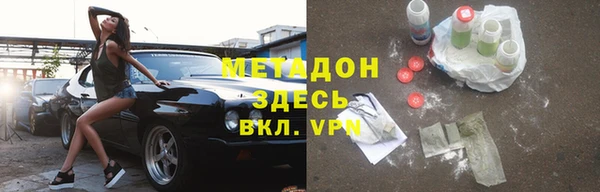 мефедрон VHQ Волоколамск