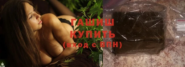 мефедрон VHQ Волоколамск