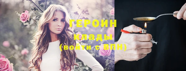 бошки Волосово