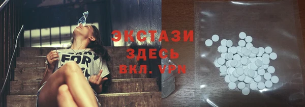 кокаин премиум Володарск