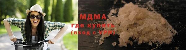 бошки Волосово