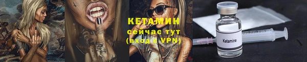 бошки Волосово