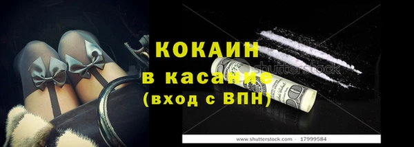 прущий лед Верхнеуральск
