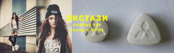 бошки Волосово