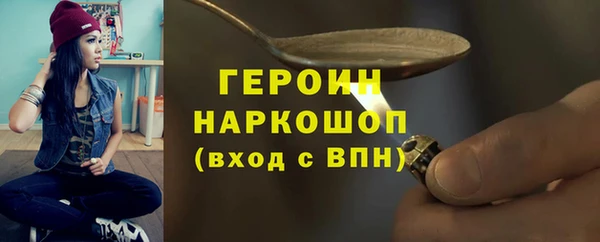мефедрон VHQ Волоколамск