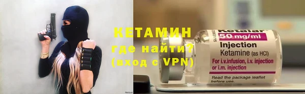 бошки Волосово