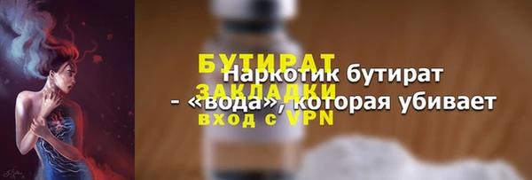 кокаин премиум Володарск