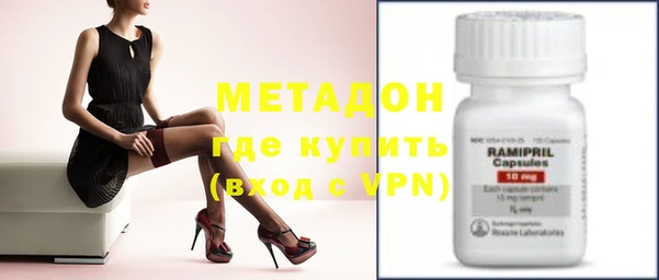 кокаин премиум Володарск