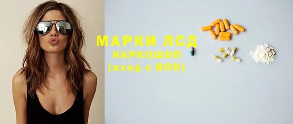 кокаин премиум Володарск