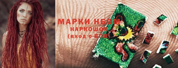 кокаин премиум Володарск