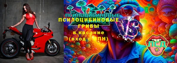 мефедрон VHQ Волоколамск