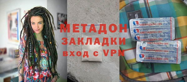 бошки Волосово