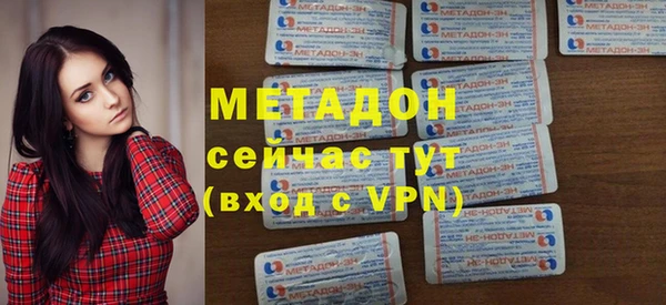 мефедрон VHQ Волоколамск