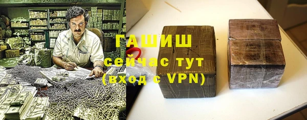 мефедрон VHQ Волоколамск