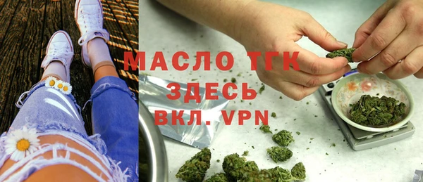 кокаин премиум Володарск