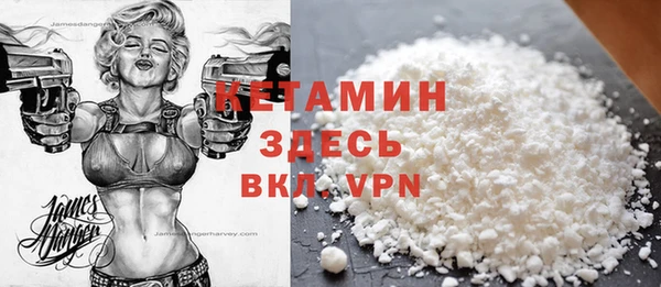 кокаин премиум Володарск