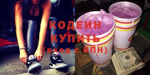 бошки Волосово