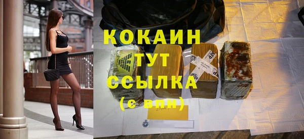 кокаин премиум Володарск