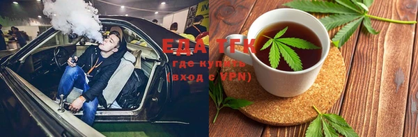кокаин премиум Володарск