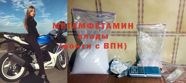мефедрон VHQ Волоколамск
