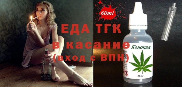 бошки Волосово