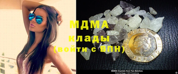 мефедрон VHQ Волоколамск