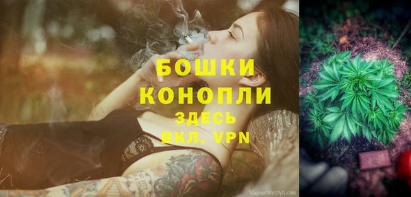 мефедрон VHQ Волоколамск