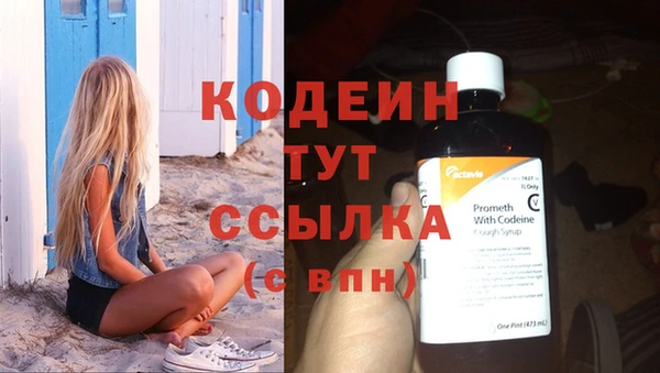 мет Бронницы