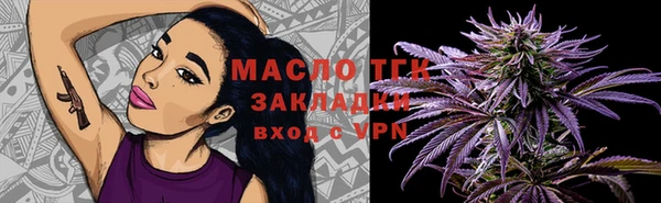 мефедрон VHQ Волоколамск
