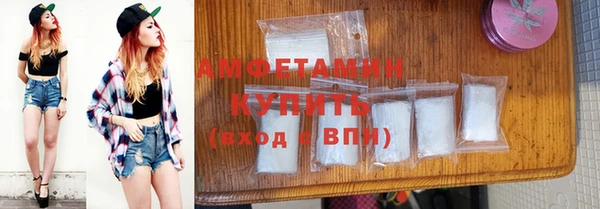 бошки Волосово