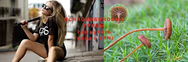мефедрон VHQ Волоколамск