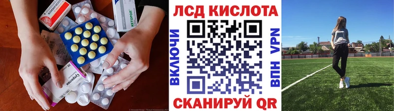 MEGA рабочий сайт  Волгореченск  Лсд 25 экстази ecstasy 