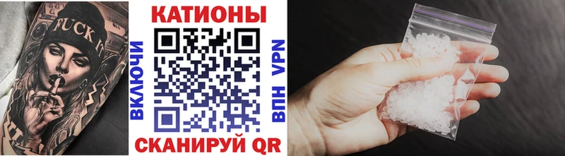 Меф мука наркотики Волгореченск